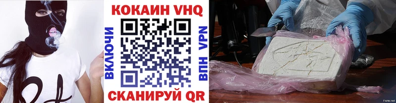 Наркота Кохма A-PVP мега сайт Гашиш МАРИХУАНА КОКАИН