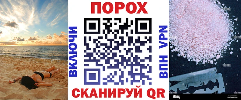 как найти закладки  Кохма  АМФЕТАМИН 97% 
