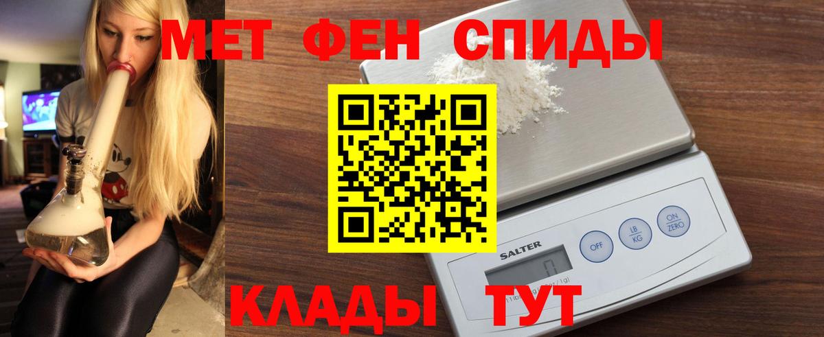 АМФЕТАМИН VHQ Кохма