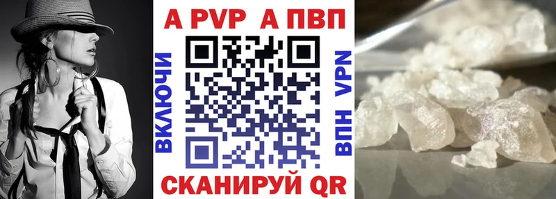 наркотики  это телеграм  Alpha-PVP крисы CK  Кохма 