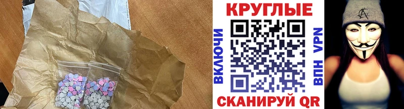 Экстази 280мг как найти закладки Кохма