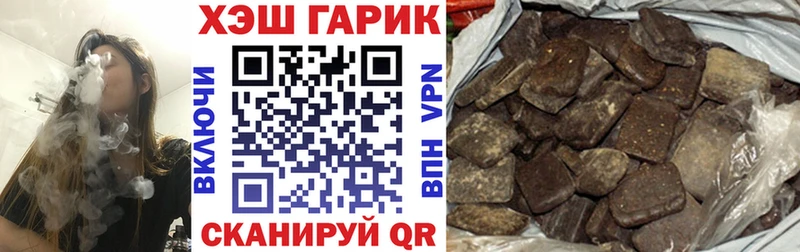 наркошоп  Кохма  ГАШ индика сатива 