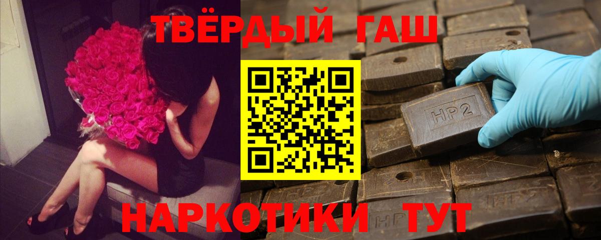 ГАШ индика сатива Кохма