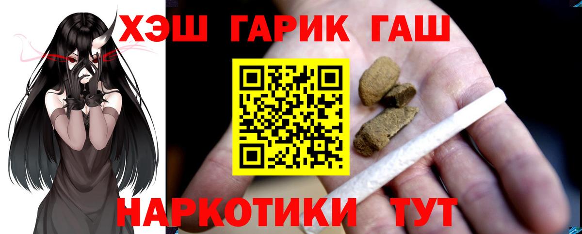 Гашиш 40% ТГК Кохма