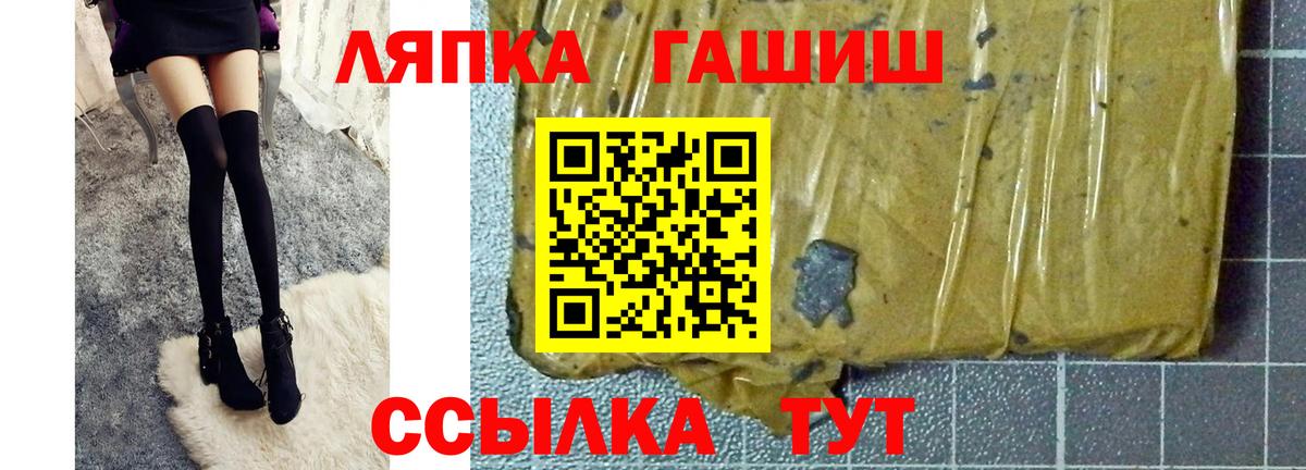 Гашиш ice o lator  ГАШИШ Изолятор  Кохма  Вход с VPN 