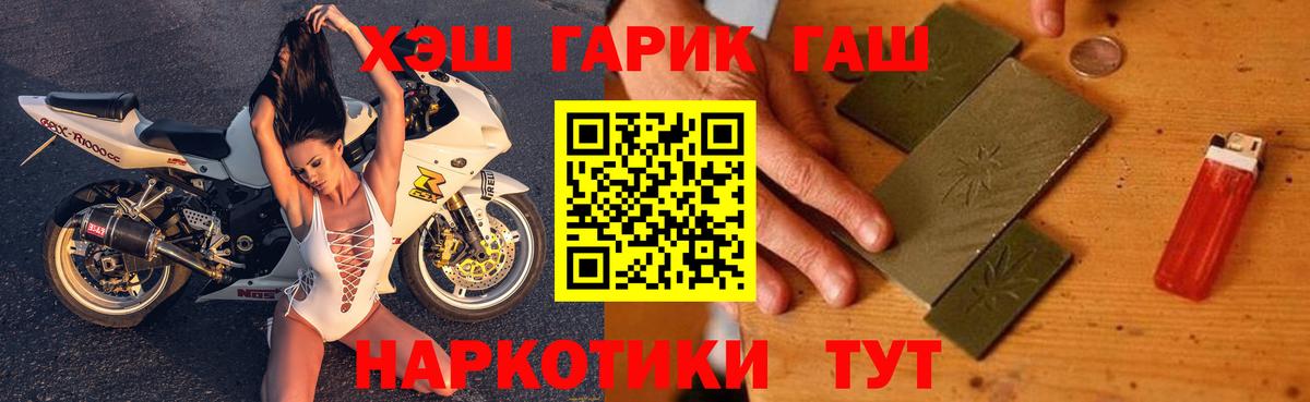 ГАШИШ AMNESIA HAZE  Гашиш  Кохма  Гашиш Ice-O-Lator 