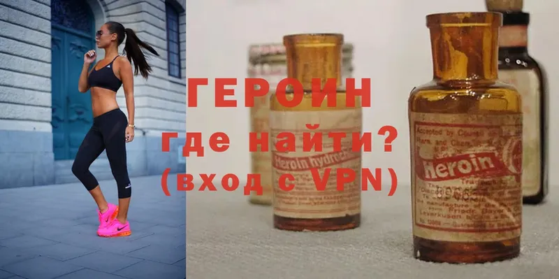 цены   Кохма  Героин Heroin 