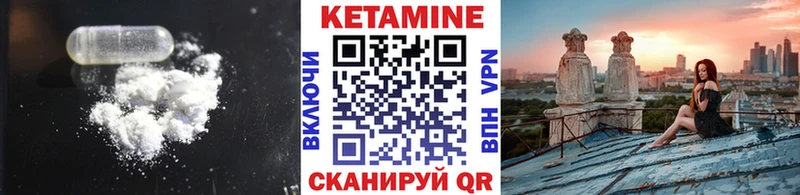 hydra даркнет наркотические препараты Кохма Кетамин ketamine магазин продажи наркотиков