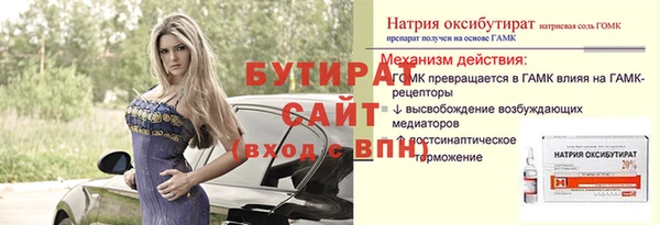 прущая мука Нефтегорск