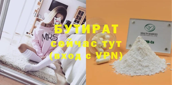 герыч Нея