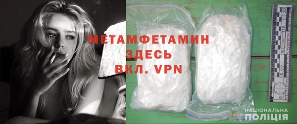 герыч Нея