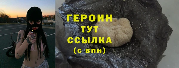 герыч Нея