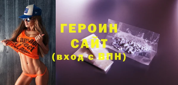 герыч Нея