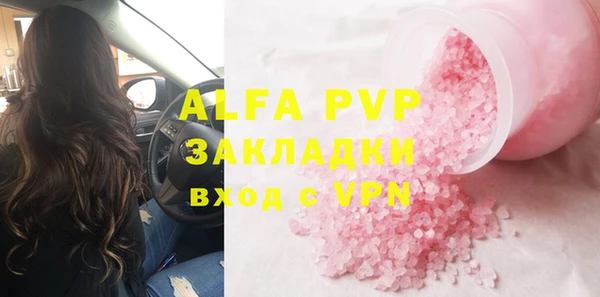 метамфетамин Нефтекумск