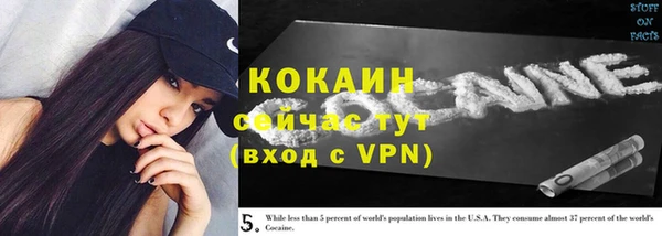 прущая мука Нефтегорск