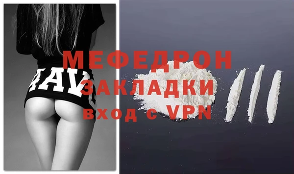 метамфетамин Нефтекумск