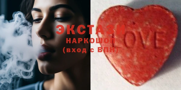 герыч Нея