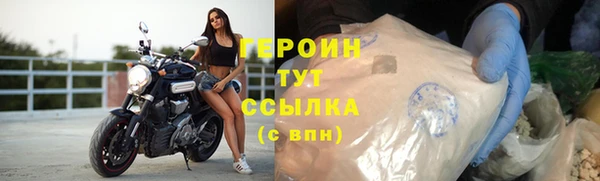 тгк Болохово