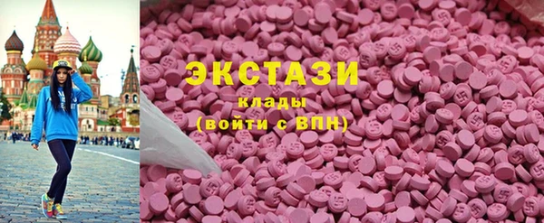 метамфетамин Нефтекумск