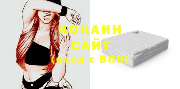 прущая мука Нефтегорск