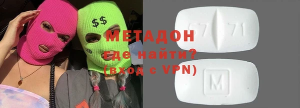 прущая мука Нефтегорск