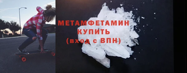 герыч Нея