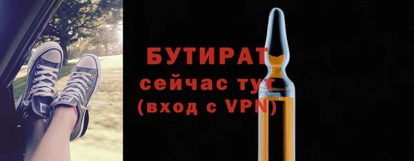 метамфетамин Нефтекумск