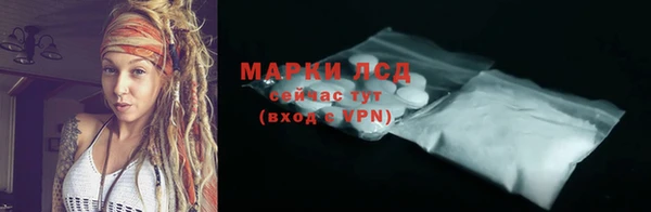 метамфетамин Нефтекумск
