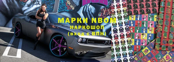 прущая мука Нефтегорск
