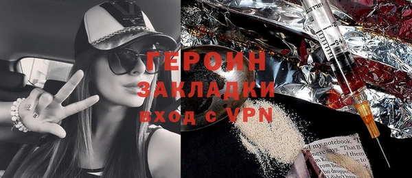 бошки Новозыбков