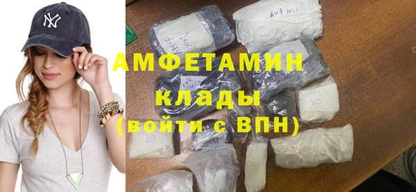 прущая мука Нефтегорск