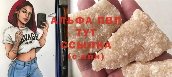 бошки Новозыбков