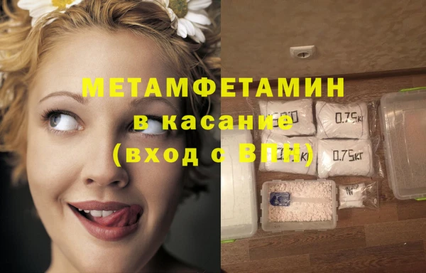 метамфетамин Нефтекумск