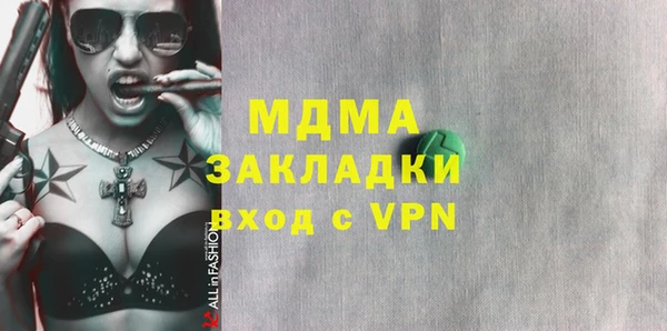 МДМА Болхов