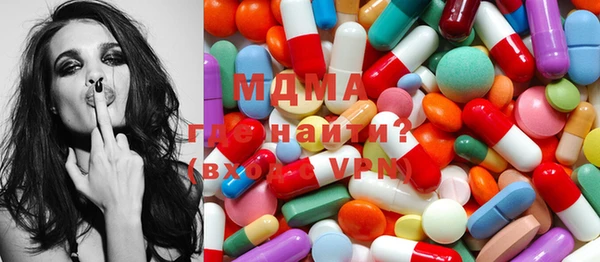 метамфетамин Нефтекумск