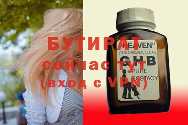 герыч Нея