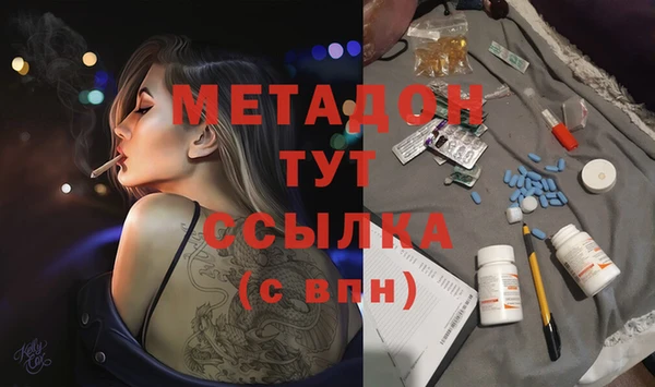 метамфетамин Нефтекумск