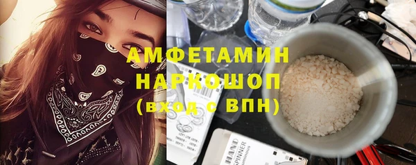 герыч Нея