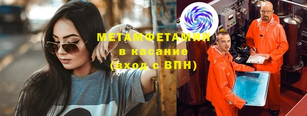 мдма Вязьма