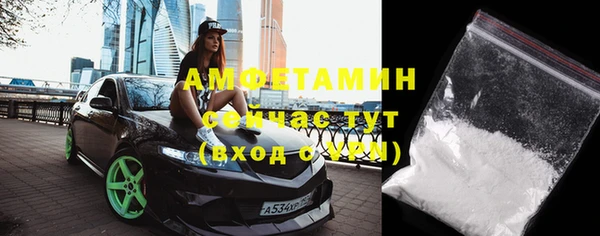 метамфетамин Нефтекумск
