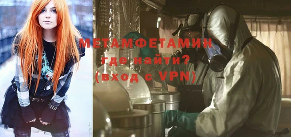 бошки Новозыбков