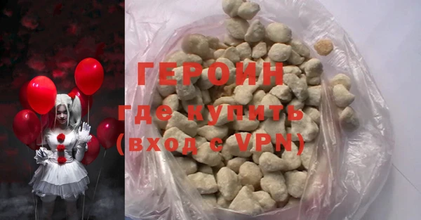 прущая мука Нефтегорск