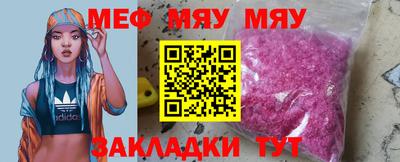 соль ск Донецк