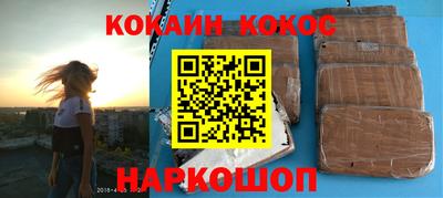 ПСИЛОЦИБИНОВЫЕ ГРИБЫ Апшеронск