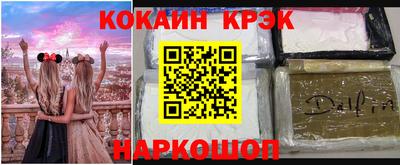 MESCALINE Жуковский