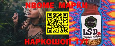 стафф Апрелевка