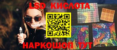 твердый Донской