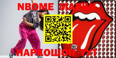 стафф Апрелевка