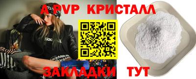 твердый Донской
