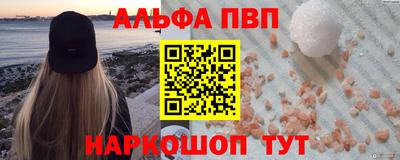 соль ск Донецк